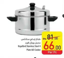 Safeer Market Royalford Stainless Steel 4 Plate Idli Cooker offer