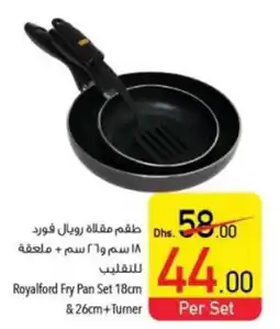 Safeer Market Royalford Fry Pan Set 18cm and 26cm+Turner offer