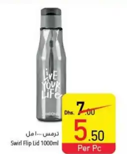 Safeer Market Swirl Flip Lid 1000ml offer