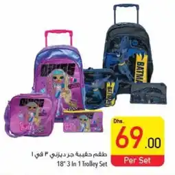 Safeer Market 18 3 In 1 Trolley Set offer