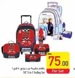 Safeer Market 18 5 In 1 Trolley Set offer