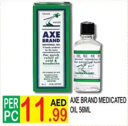 Dream Land Center AXE BRAND MEDICATED OIL 56ML offer
