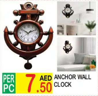 Dream Land Center ANCHOR WALL CLOCK offer