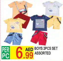 Dream Land Center BOYS 2PCS SET ASSORTED offer