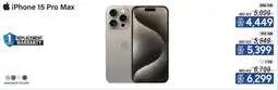 ECity Apple iPhone 15 Pro Max 256GB offer