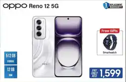 ECity Oppo Reno 12 5G offer