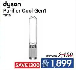 ECity dyson Purifier Cool Gen1 TP10 offer