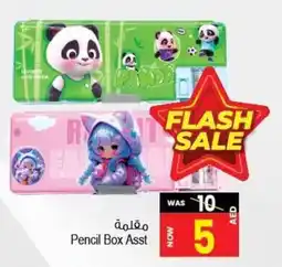 Ansar Mall Pencil Box Asst offer