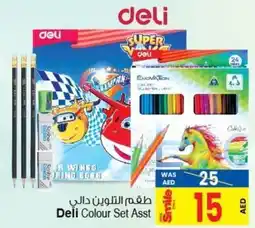 Ansar Mall Deli Colour Set Asst offer