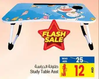 Ansar Mall Study Table Asst offer