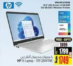 Ansar Mall HP 15 Laptop 15FQ5041NE offer