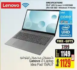 Ansar Mall Lenovo 13 Laptop Idea Pad 15IAU7 offer