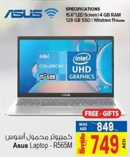 Ansar Mall Asus Laptop - R565M offer