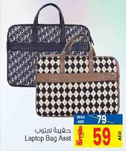 Ansar Mall Laptop Bag Asst offer