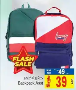 Ansar Mall Backpack Asst offer