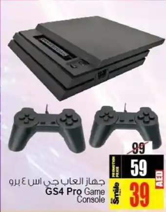 Ansar Mall GS4 Pro Game Console offer