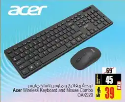 Ansar Mall Acer Wireless Keyboard and Mouse Combo OAK920 offer