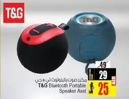 Ansar Mall T&G Bluetooth Portable Speaker Asst offer