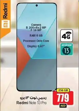 Ansar Mall Redmi Note 13 Pro 256 GB offer