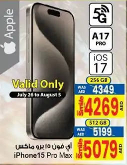 Ansar Mall iPhone15 Pro Max 256 GB offer