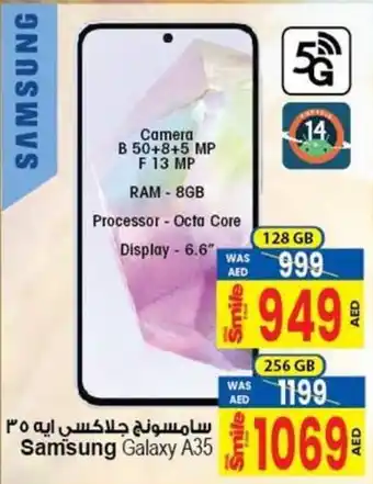 Ansar Mall Samsung Galaxy A35 128 GB offer
