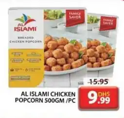 Grand Hyper Market AL ISLAMI CHICKEN POPCORN 500GM /PC offer