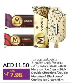Lulu Hypermarket Magnum Ice Cream Stick Double Chocolate/Double Mulberry & Blackberry/ Cookies Ice Cream 95ml offer