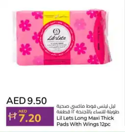 Lulu Hypermarket Lil Lets Long Maxi Thick Pads With Wings 12pc offer
