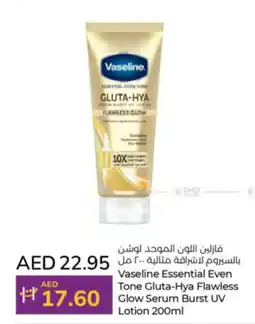 Lulu Hypermarket Vaseline Essential Even Tone Gluta-Hya Flawless Glow Serum Burst UV Lotion 200ml offer