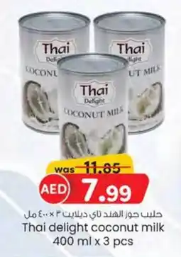 KM Trading Thai delight coconut milk 400 ml x 3 pcs offer