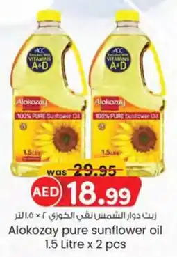 KM Trading Alokozay pure sunflower oil 1.5 Litre x 2 pcs offer