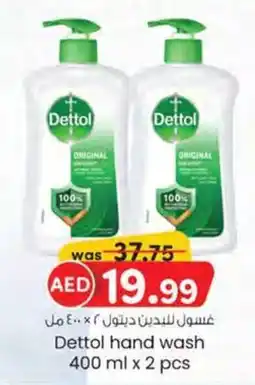 KM Trading Dettol hand wash 400 ml x 2 pcs offer