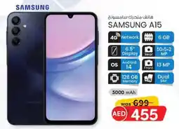 KM Trading SAMSUNG A15 offer