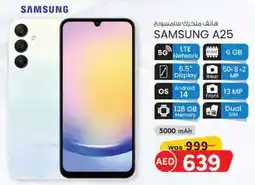 KM Trading SAMSUNG A25 offer