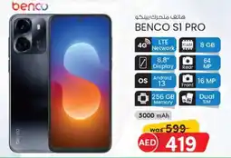 KM Trading BENCO SI PRO offer