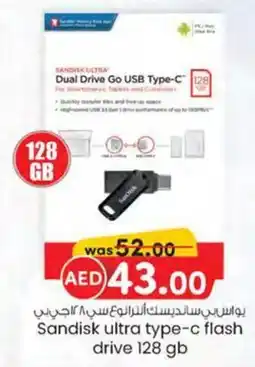 KM Trading Sandisk ultra type-c flash drive 128 gb offer