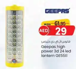 KM Trading Geepas high power 3d 24 led lantern GE5511 offer