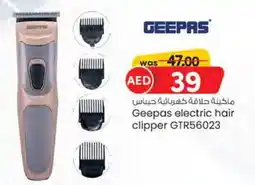 KM Trading Geepas electric hair clipper GTR56023 offer