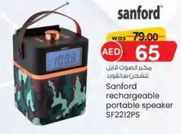 KM Trading Sanford rechargeable portable speaker SF2212PS offer