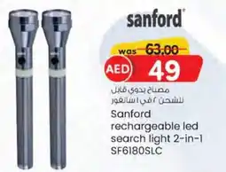 KM Trading Sanford rechargeable led search light 2-in-1 SF6180SLC offer