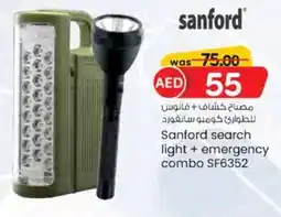 KM Trading Sanford search light + emergency combo SF6352 offer