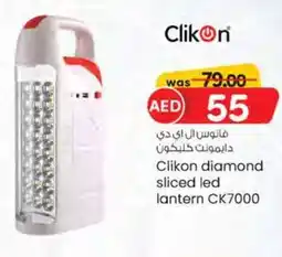 KM Trading Clikon diamond sliced led lantern CK7000 offer
