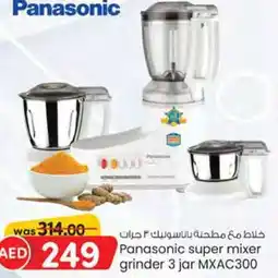 KM Trading Panasonic super mixer grinder 3 jar MXAC300 offer
