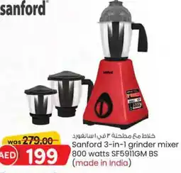 KM Trading Sanford 3-in-1 grinder mixer 800 watts SF5911GM BS offer