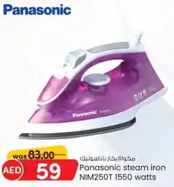 KM Trading Panasonic steam iron NIM250T 1550 watts offer