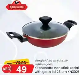 KM Trading Kitchenette non stick kaddi with glass lid 26 cm KN3028 offer