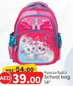 KM Trading School bag 14" offer