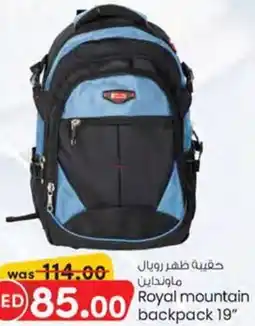 KM Trading royal mountain backpack 19" offer