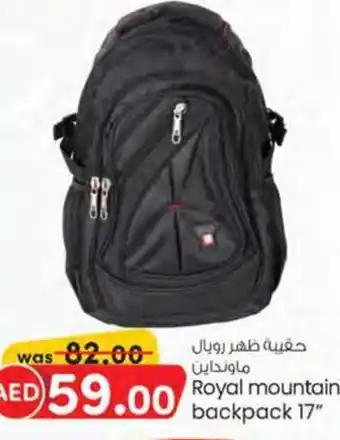 KM Trading Royal Mountain backpack 17" offer