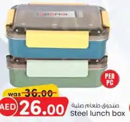 KM Trading Steel lunch box offer